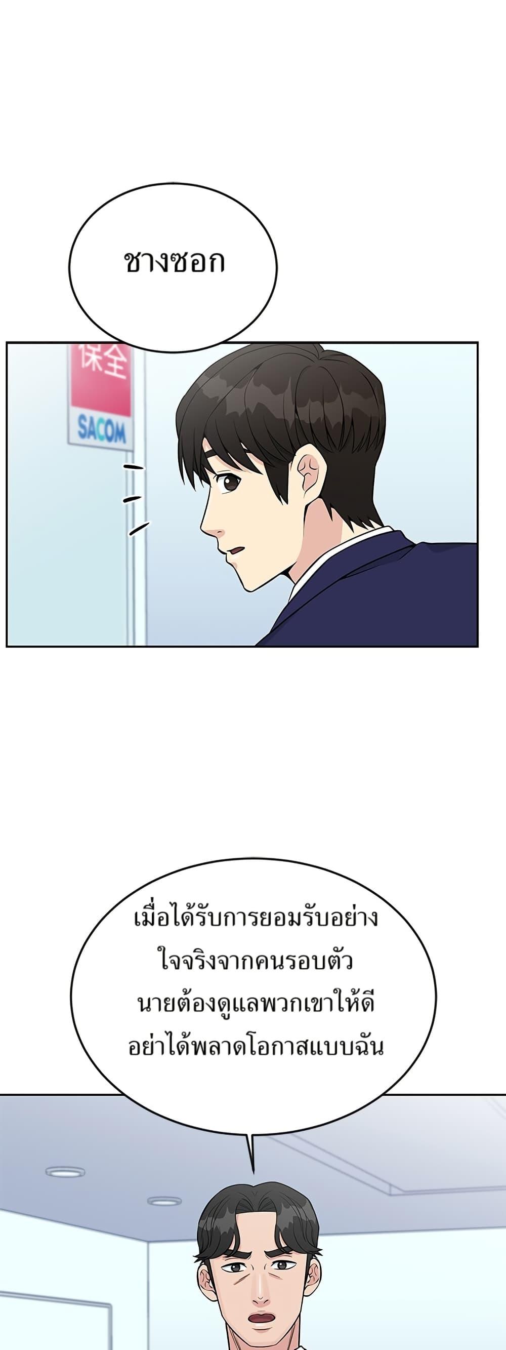 Manga-lc-com อ่านมังงะ อ่านการ์ตูน ออนไลน์ ฟรี Reincarnated as a New Employee ตอนที่ 1 2 3 4 5 6 7 8 9 10 11 12 13 14 ฟรี ไม่มีโฆษณา Manga-lc - อ่าน มังงะ อ่าน การ์ตูน ออนไลน์ อ่านมังงะ ฟรี