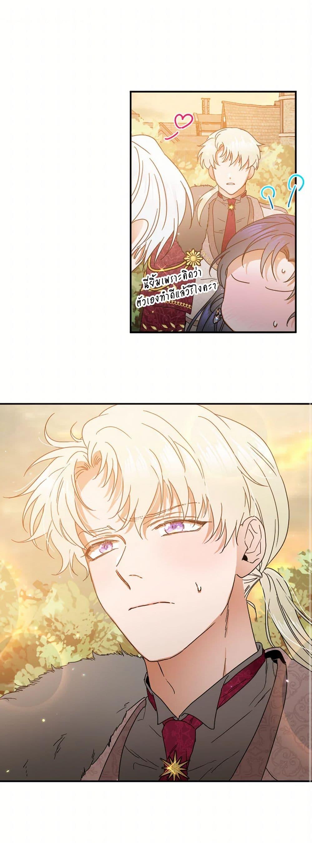 Manga-lc-com อ่านมังงะ อ่านการ์ตูน ออนไลน์ ฟรี Lady Baby ตอนที่ 1 2 3 4 5 6 7 8 9 10 11 12 13 14 ฟรี ไม่มีโฆษณา Manga-lc - อ่าน มังงะ อ่าน การ์ตูน ออนไลน์ อ่านมังงะ ฟรี