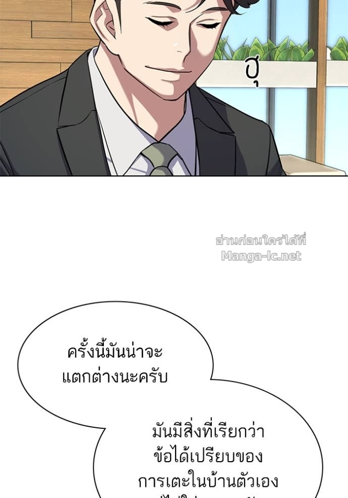 Doujin-Lc- อ่าน โดจิน มังฮวา เกาหลี ญี่ปุ่น จีน แปลไทย Reborn Rich ตอนที่ 1 2 3 4 5 6 7 8 9 10 11 12 13 14 ฟรี ไม่มีโฆษณา อ่าน โดจิน Manhwa เกาหลี ญี่ปุ่น จีน เรามีครบ คัดมาให้เน้นๆ โดจิน 18+ รับประกันความฟินโดย Doujin Lc