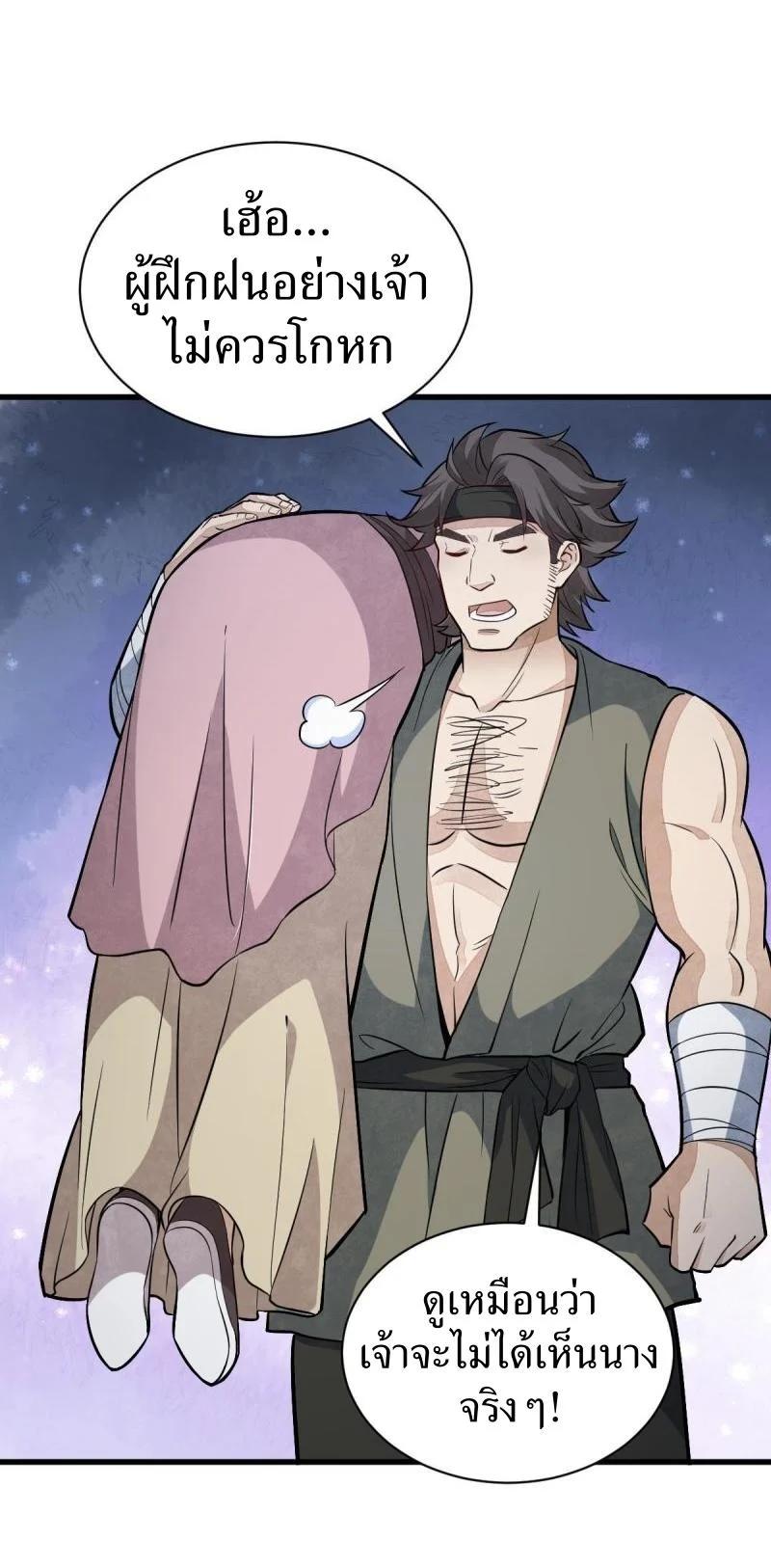 Manga-lc-com อ่านมังงะ อ่านการ์ตูน ออนไลน์ ฟรี Lan Ke Qi Yuan ตอนที่ 1 2 3 4 5 6 7 8 9 10 11 12 13 14 ฟรี ไม่มีโฆษณา Manga-lc - อ่าน มังงะ อ่าน การ์ตูน ออนไลน์ อ่านมังงะ ฟรี