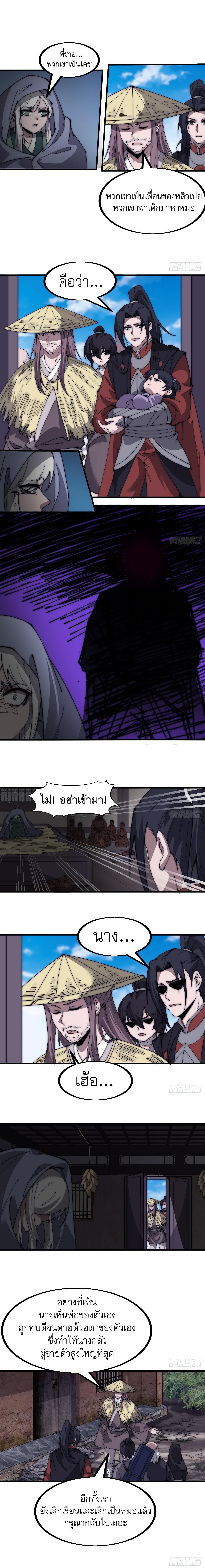 Manga-lc-com อ่านมังงะ อ่านการ์ตูน ออนไลน์ ฟรี It Starts With A Mountain ตอนที่ 1 2 3 4 5 6 7 8 9 10 11 12 13 14 ฟรี ไม่มีโฆษณา Manga-lc - อ่าน มังงะ อ่าน การ์ตูน ออนไลน์ อ่านมังงะ ฟรี