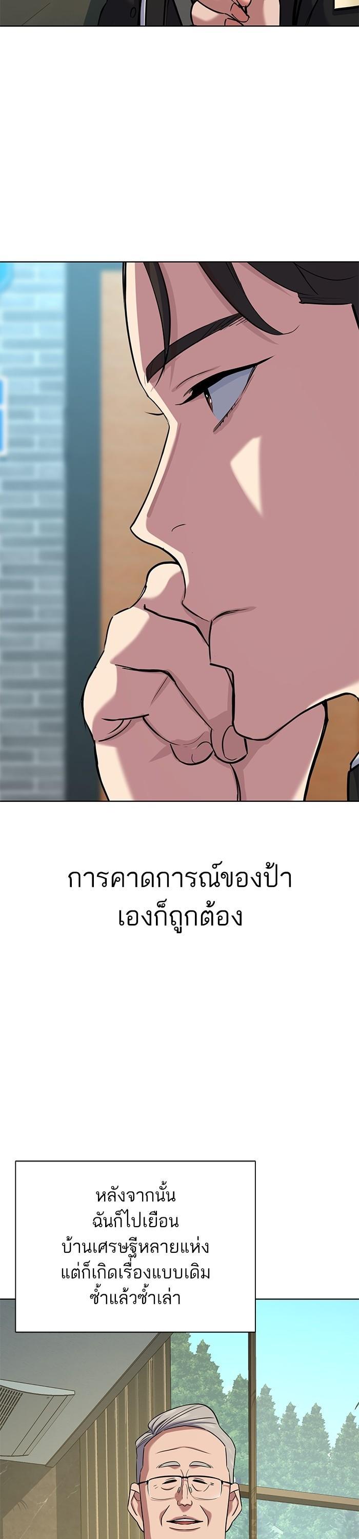 Manga-lc-com อ่านมังงะ อ่านการ์ตูน ออนไลน์ ฟรี Reborn Rich ตอนที่ 1 2 3 4 5 6 7 8 9 10 11 12 13 14 ฟรี ไม่มีโฆษณา Manga-lc - อ่าน มังงะ อ่าน การ์ตูน ออนไลน์ อ่านมังงะ ฟรี