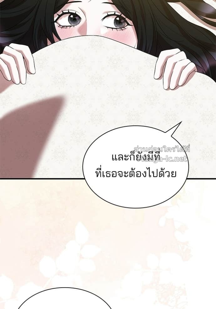 Doujin-Lc- อ่าน โดจิน มังฮวา เกาหลี ญี่ปุ่น จีน แปลไทย ชายาคนสุดท้ายของเจ้าชายไร้หัวใจ ตอนที่ 1 2 3 4 5 6 7 8 9 10 11 12 13 14 ฟรี ไม่มีโฆษณา อ่าน โดจิน Manhwa เกาหลี ญี่ปุ่น จีน เรามีครบ คัดมาให้เน้นๆ โดจิน 18+ รับประกันความฟินโดย Doujin Lc
