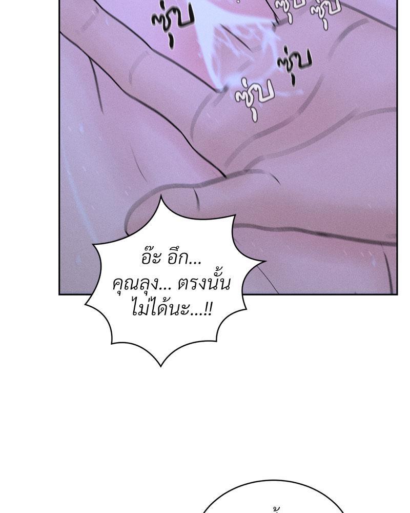 Doujin-Lc- อ่าน โดจิน มังฮวา เกาหลี ญี่ปุ่น จีน แปลไทย Payment for the Ride ตอนที่ 1 2 3 4 5 6 7 8 9 10 11 12 13 14 ฟรี ไม่มีโฆษณา อ่าน โดจิน Manhwa เกาหลี ญี่ปุ่น จีน เรามีครบ คัดมาให้เน้นๆ โดจิน 18+ รับประกันความฟินโดย  Doujin Lc