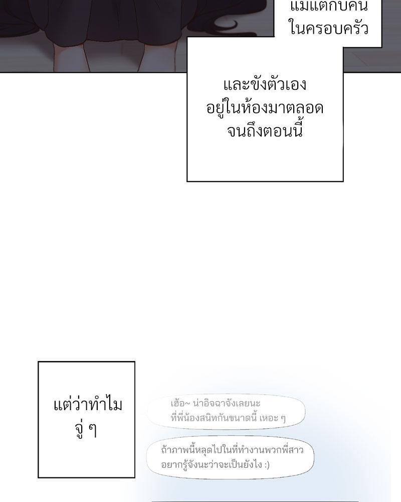 Doujin-Lc- อ่าน โดจิน มังฮวา เกาหลี ญี่ปุ่น จีน แปลไทย Family with Benefits ตอนที่ 1 2 3 4 5 6 7 8 9 10 11 12 13 14 ฟรี ไม่มีโฆษณา อ่าน โดจิน Manhwa เกาหลี ญี่ปุ่น จีน เรามีครบ คัดมาให้เน้นๆ โดจิน 18+ รับประกันความฟินโดย  Doujin Lc