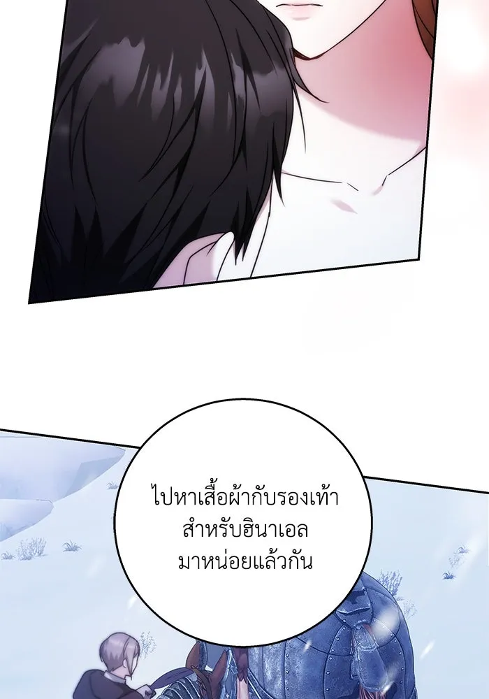 ย้อนเวลาพลิกชะตาทายาท ตอนที่ 15 รูปที่ 44