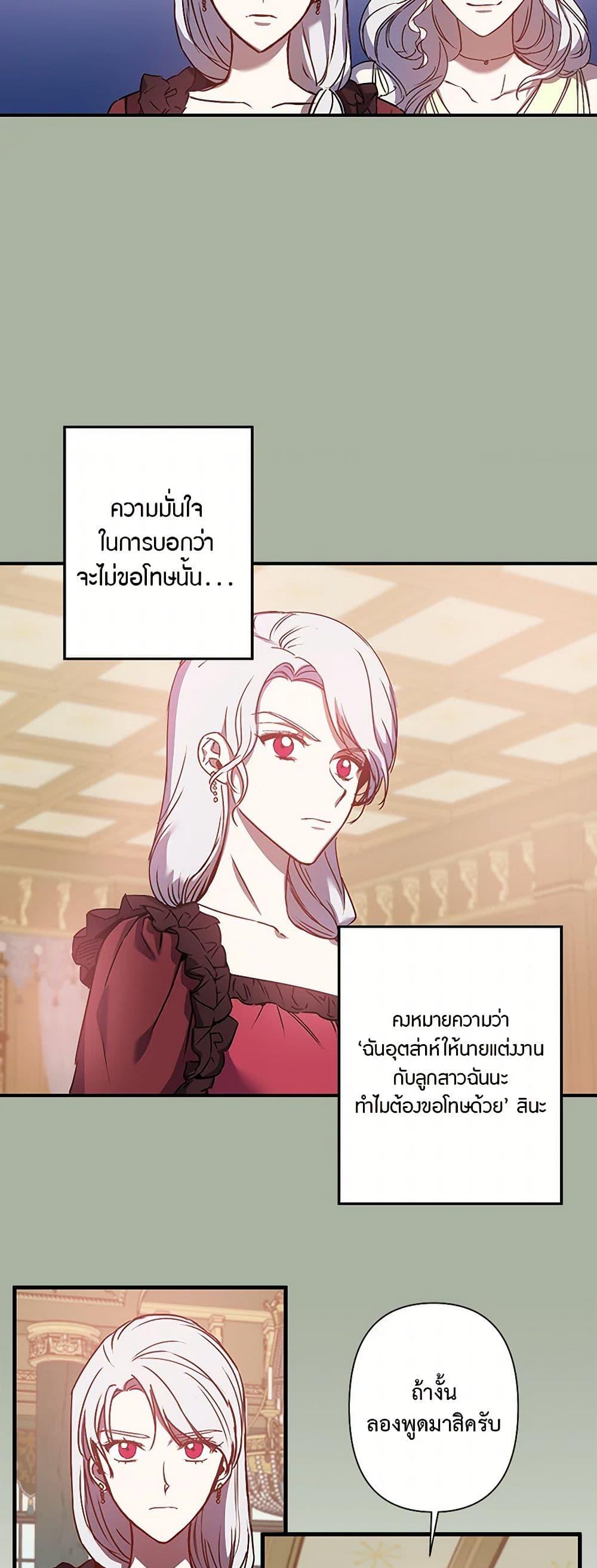 Manga-lc-com อ่านมังงะ อ่านการ์ตูน ออนไลน์ ฟรี Revenge Wedding ตอนที่ 1 2 3 4 5 6 7 8 9 10 11 12 13 14 ฟรี ไม่มีโฆษณา Manga-lc - อ่าน มังงะ อ่าน การ์ตูน ออนไลน์ อ่านมังงะ ฟรี