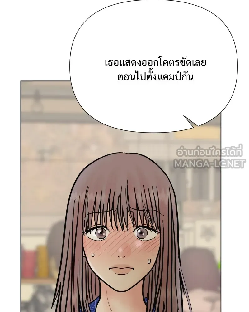 รักนี้ไม่ต้องมีเซนส์ ตอนที่ 67 รูปที่ 18