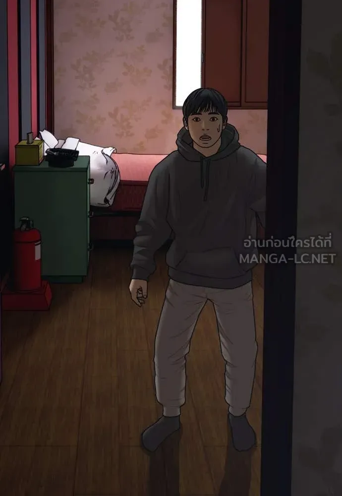 ผู้กล้าฝ่า ตอนที่ 23 รูปที่ 151