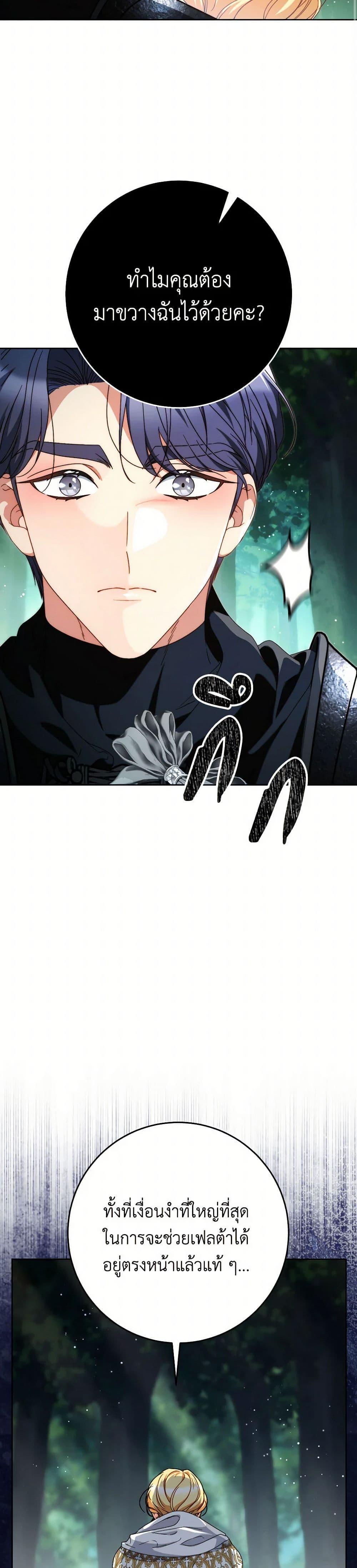 Manga-lc-com อ่านมังงะ อ่านการ์ตูน ออนไลน์ ฟรี I Raised My Younger Sister Beautifully ตอนที่ 1 2 3 4 5 6 7 8 9 10 11 12 13 14 ฟรี ไม่มีโฆษณา Manga-lc - อ่าน มังงะ อ่าน การ์ตูน ออนไลน์ อ่านมังงะ ฟรี