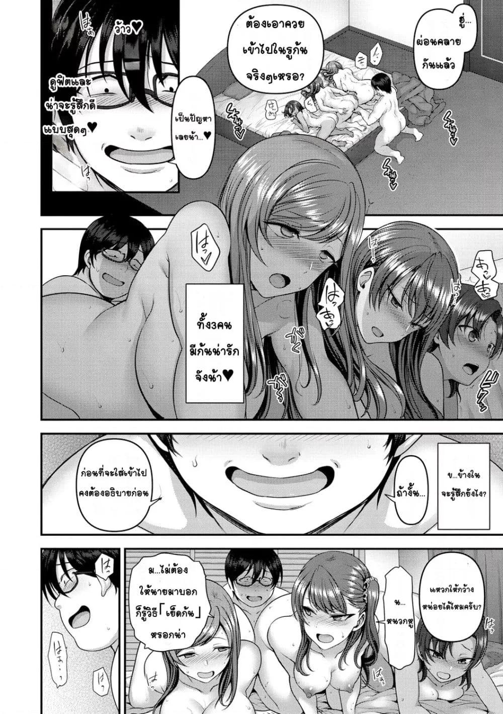 Doujin-Lc- อ่าน โดจิน มังฮวา เกาหลี ญี่ปุ่น จีน แปลไทย Ijirare รังแก ตอนที่ 1 2 3 4 5 6 7 8 9 10 11 12 13 14 ฟรี ไม่มีโฆษณา อ่าน โดจิน Manhwa เกาหลี ญี่ปุ่น จีน เรามีครบ คัดมาให้เน้นๆ โดจิน 18+ รับประกันความฟินโดย  Doujin Lc