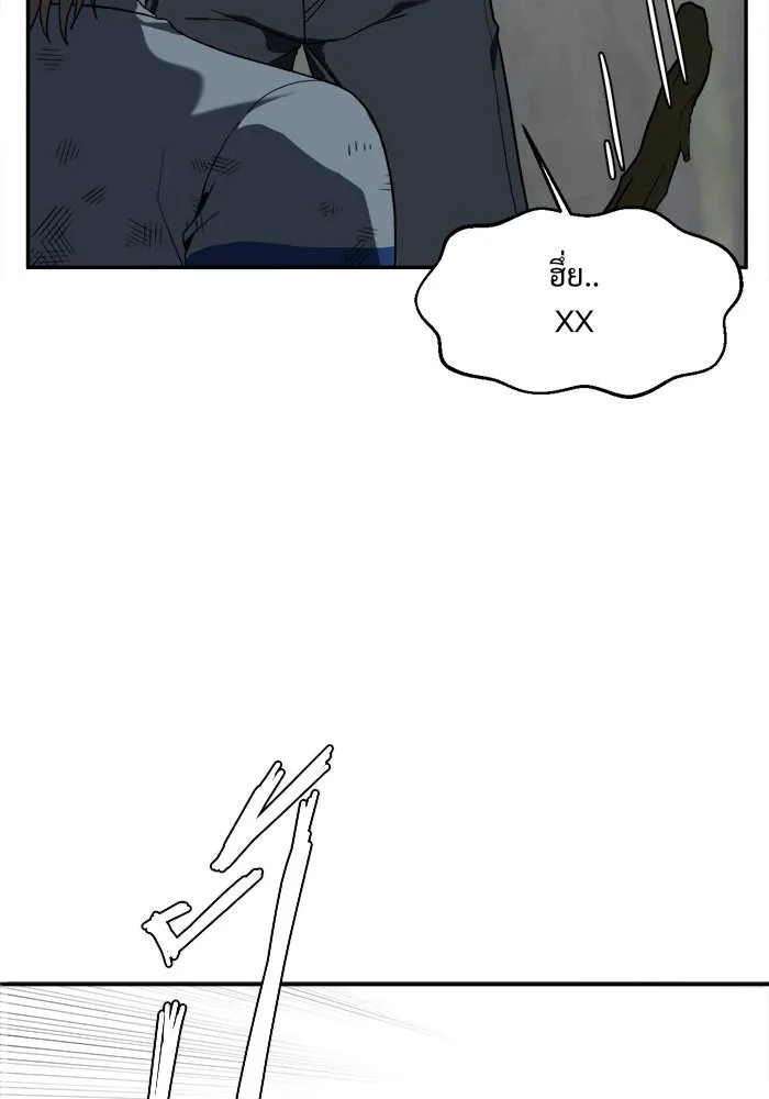 ช่วยเปลี่ยนฉันที ตอนที่ 26. จองฮย็อนจู 12 รูปที่ 35