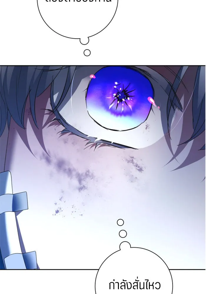 ชิงชีวิตพลิกลิขิตชะตา ตอนที่ 135. ooแรก รูปที่ 83