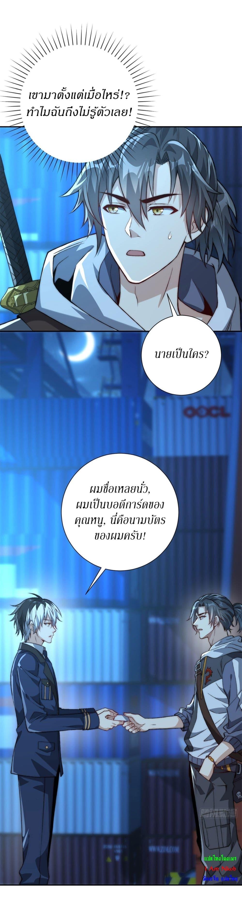 Manga-lc-com อ่านมังงะ อ่านการ์ตูน ออนไลน์ ฟรี After Being Reincarnated, I Will Reach the Top With My Divergent Cheats ตอนที่ 1 2 3 4 5 6 7 8 9 10 11 12 13 14 ฟรี ไม่มีโฆษณา Manga-lc - อ่าน มังงะ อ่าน การ์ตูน ออนไลน์ อ่านมังงะ ฟรี