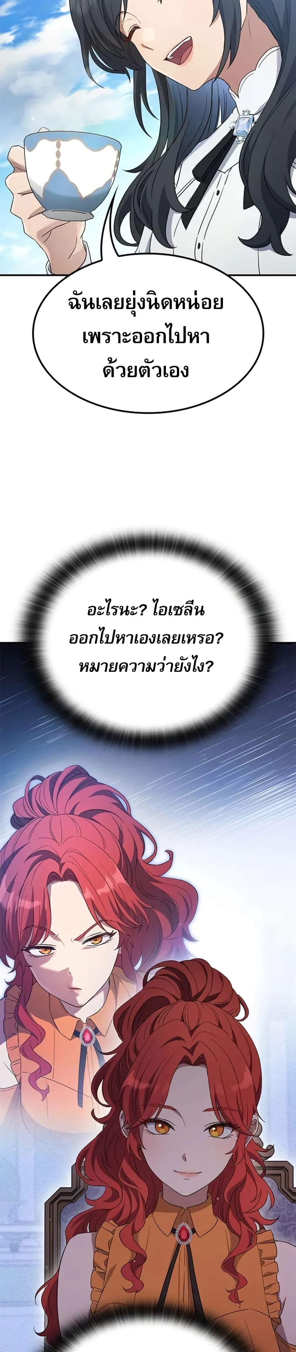 Manga-lc-com อ่านมังงะ อ่านการ์ตูน ออนไลน์ ฟรี Noble Lady Reformation Guide ตอนที่ 1 2 3 4 5 6 7 8 9 10 11 12 13 14 ฟรี ไม่มีโฆษณา Manga-lc - อ่าน มังงะ อ่าน การ์ตูน ออนไลน์ อ่านมังงะ ฟรี