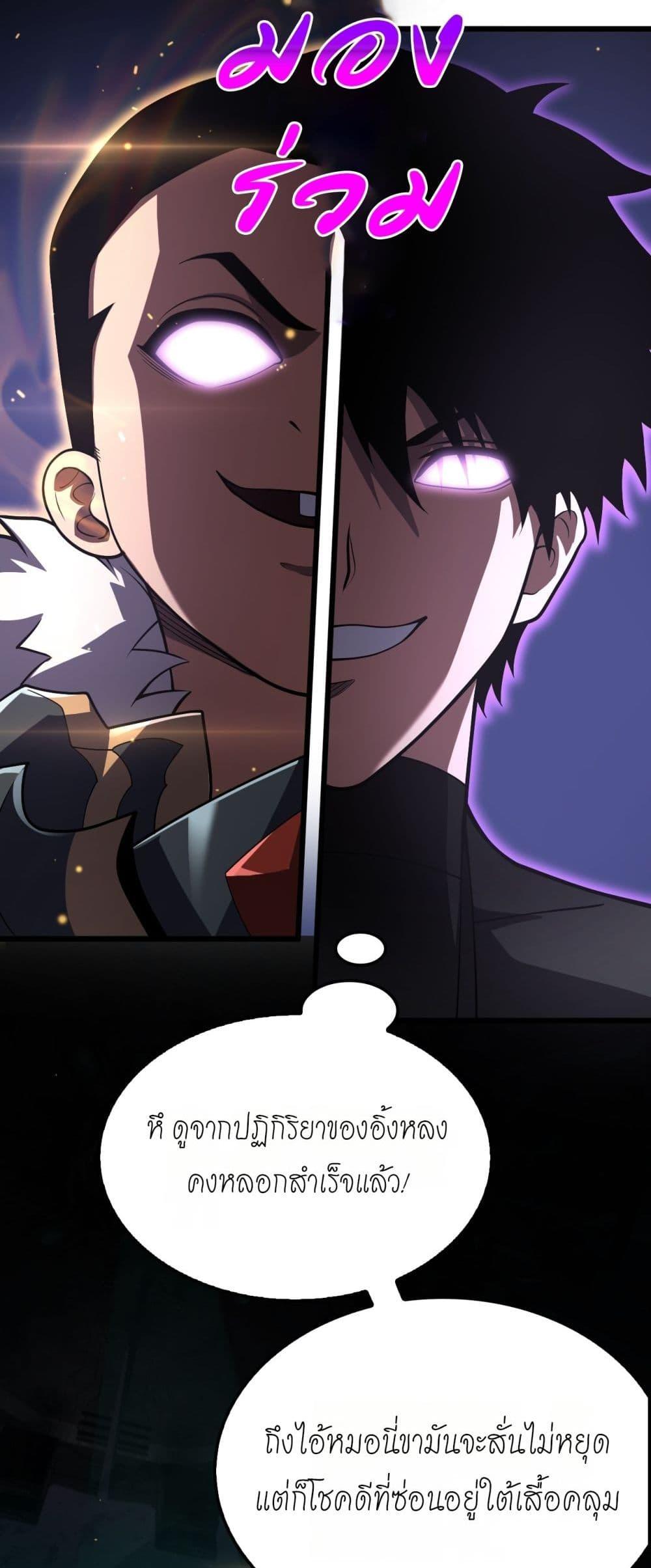 Manga-lc-com อ่านมังงะ อ่านการ์ตูน ออนไลน์ ฟรี DoomsdaySword ตอนที่ 1 2 3 4 5 6 7 8 9 10 11 12 13 14 ฟรี ไม่มีโฆษณา Manga-lc - อ่าน มังงะ อ่าน การ์ตูน ออนไลน์ อ่านมังงะ ฟรี