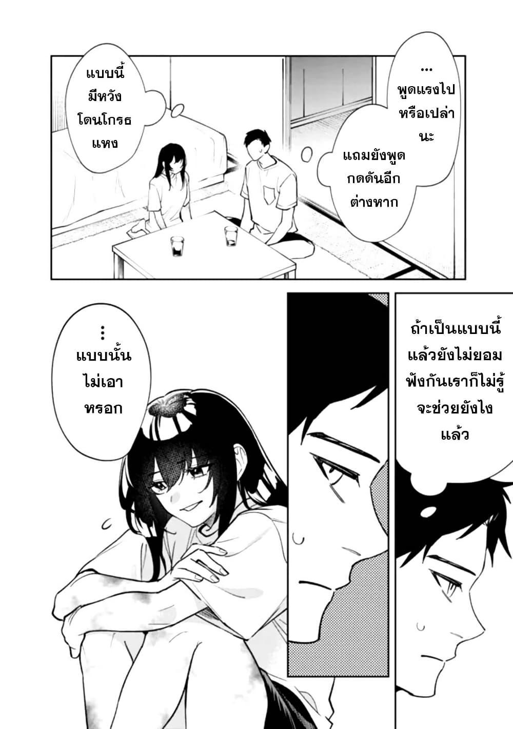 Manga-lc-com อ่านมังงะ อ่านการ์ตูน ออนไลน์ ฟรี Koukou Jidai ni Gouman datta Joou-sama Tono Dousei Seikatsu wa Igaito Igokochi ga Warukunai ตอนที่ 1 2 3 4 5 6 7 8 9 10 11 12 13 14 ฟรี ไม่มีโฆษณา Manga-lc - อ่าน มังงะ อ่าน การ์ตูน ออนไลน์ อ่านมังงะ ฟรี