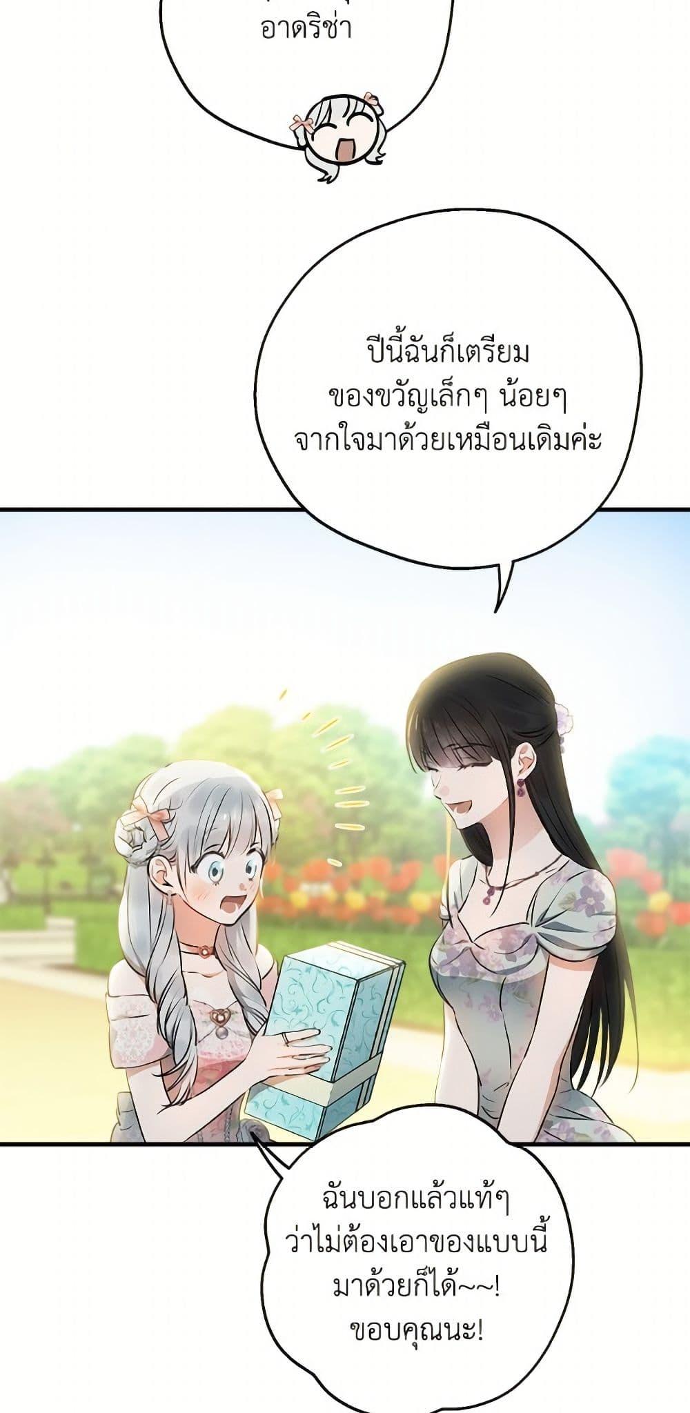 Manga-lc-com อ่านมังงะ อ่านการ์ตูน ออนไลน์ ฟรี The Strongest Characters in the World are Obsessed With Me ตอนที่ 1 2 3 4 5 6 7 8 9 10 11 12 13 14 ฟรี ไม่มีโฆษณา Manga-lc - อ่าน มังงะ อ่าน การ์ตูน ออนไลน์ อ่านมังงะ ฟรี