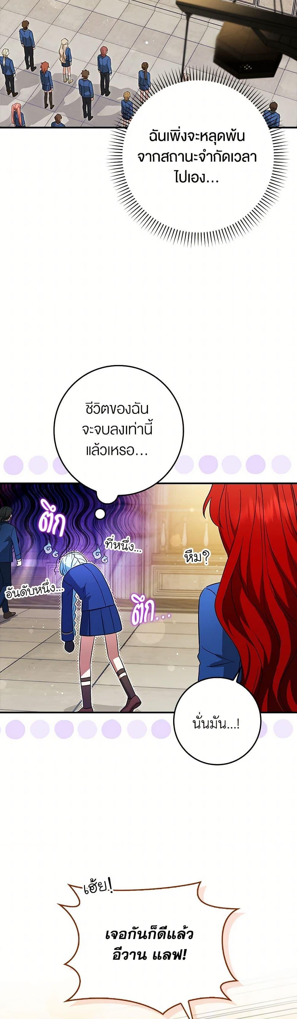 Manga-lc-com อ่านมังงะ อ่านการ์ตูน ออนไลน์ ฟรี The Countdown of My Death Is Spamming My Status Window ตอนที่ 1 2 3 4 5 6 7 8 9 10 11 12 13 14 ฟรี ไม่มีโฆษณา Manga-lc - อ่าน มังงะ อ่าน การ์ตูน ออนไลน์ อ่านมังงะ ฟรี