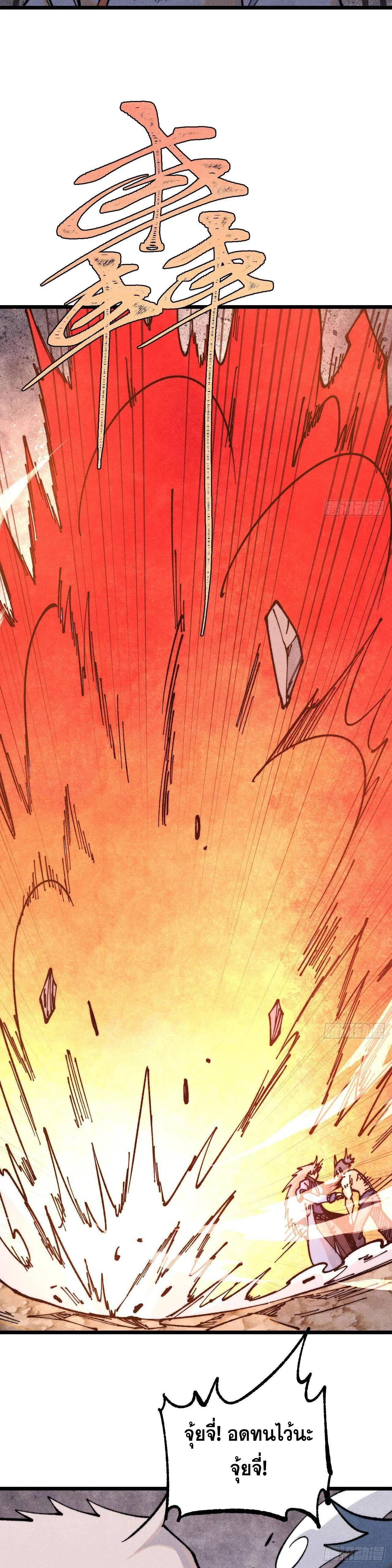 Manga-lc-com อ่านมังงะ อ่านการ์ตูน ออนไลน์ ฟรี All Hail the Sect Leader ตอนที่ 1 2 3 4 5 6 7 8 9 10 11 12 13 14 ฟรี ไม่มีโฆษณา Manga-lc - อ่าน มังงะ อ่าน การ์ตูน ออนไลน์ อ่านมังงะ ฟรี