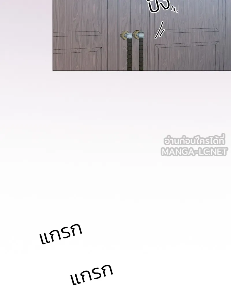 เซเรน่า ตอนที่ 67 รูปที่ 99