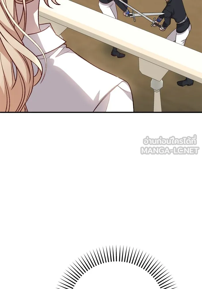 เกิดใหม่คราวนี้ ขอเป็นคนดีดูสักครั้ง ตอนที่ 107 รูปที่ 3