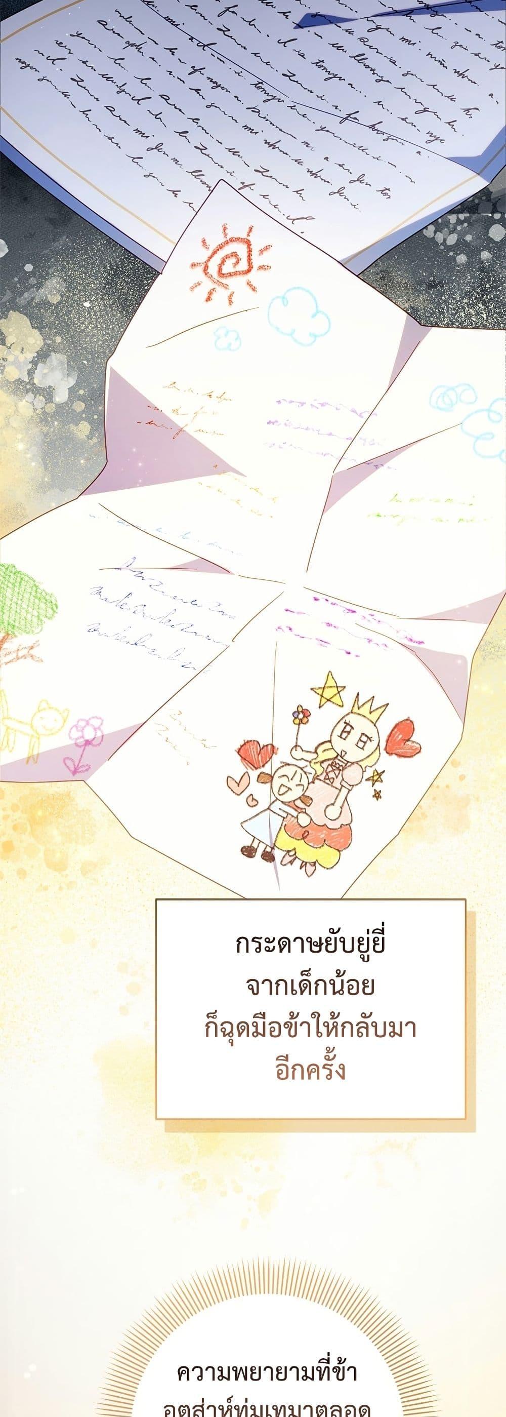 Manga-lc-com อ่านมังงะ อ่านการ์ตูน ออนไลน์ ฟรี I’m a Villainess, but I Won’t Live Like One ตอนที่ 1 2 3 4 5 6 7 8 9 10 11 12 13 14 ฟรี ไม่มีโฆษณา Manga-lc - อ่าน มังงะ อ่าน การ์ตูน ออนไลน์ อ่านมังงะ ฟรี