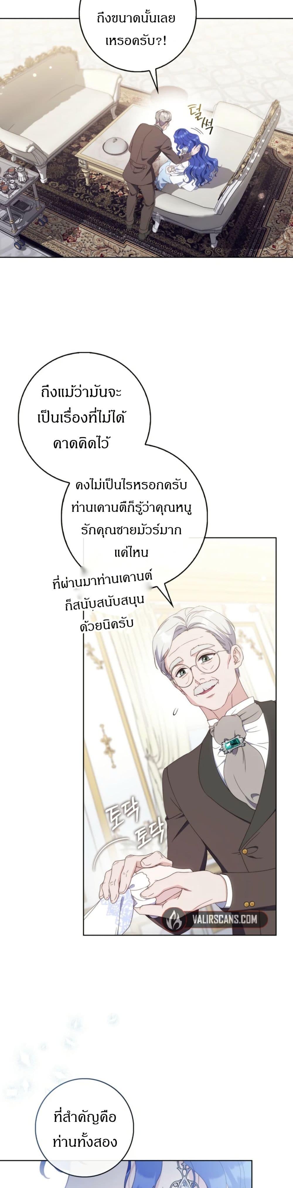 Manga-lc-com อ่านมังงะ อ่านการ์ตูน ออนไลน์ ฟรี My First Time as a Mother ตอนที่ 1 2 3 4 5 6 7 8 9 10 11 12 13 14 ฟรี ไม่มีโฆษณา Manga-lc - อ่าน มังงะ อ่าน การ์ตูน ออนไลน์ อ่านมังงะ ฟรี