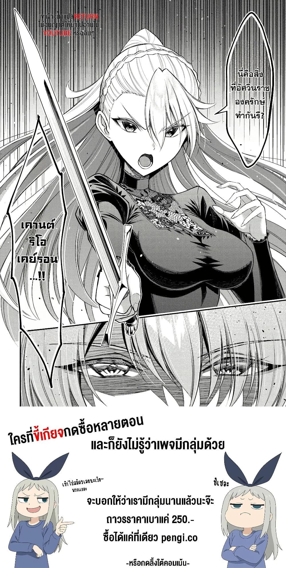 Manga-lc-com อ่านมังงะ อ่านการ์ตูน ออนไลน์ ฟรี Kuro no Senki II Isekai Teni Shita Boku ga Saikyou na no wa Bed no Ue dake no You desu ตอนที่ 1 2 3 4 5 6 7 8 9 10 11 12 13 14 ฟรี ไม่มีโฆษณา Manga-lc - อ่าน มังงะ อ่าน การ์ตูน ออนไลน์ อ่านมังงะ ฟรี