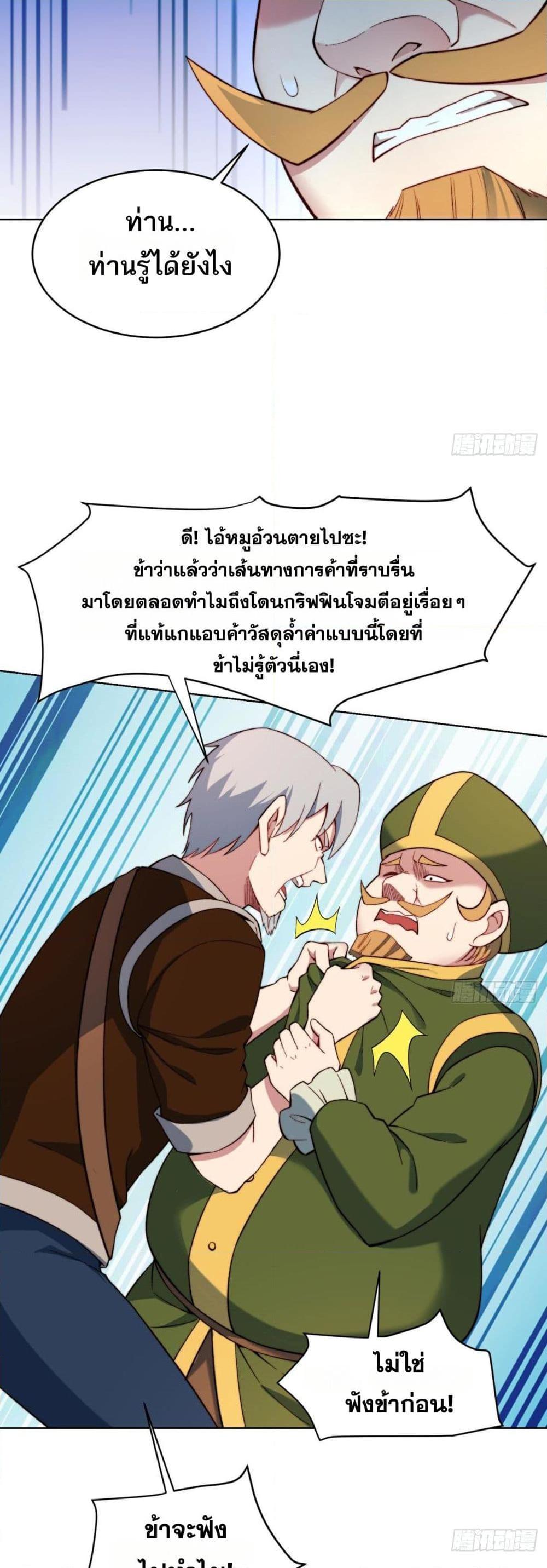 Manga-lc-com อ่านมังงะ อ่านการ์ตูน ออนไลน์ ฟรี The Beta Server For A Thousand Years ตอนที่ 1 2 3 4 5 6 7 8 9 10 11 12 13 14 ฟรี ไม่มีโฆษณา Manga-lc - อ่าน มังงะ อ่าน การ์ตูน ออนไลน์ อ่านมังงะ ฟรี