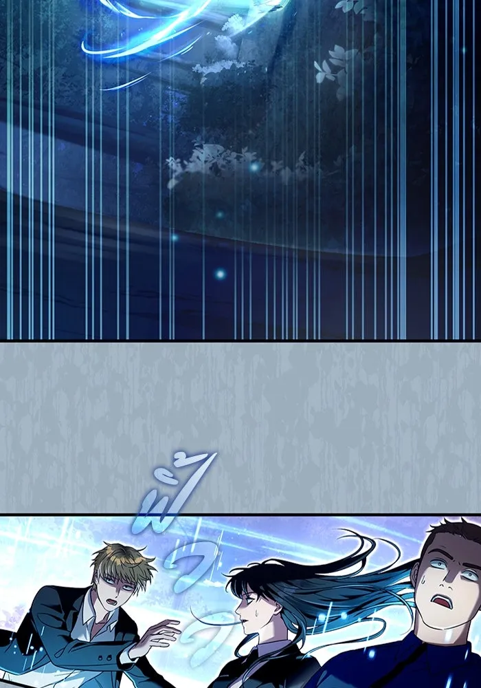 เชื่อเถอะ ฉันเป็นฮันเตอร์ห่วยแตก ตอนที่ 30 รูปที่ 89