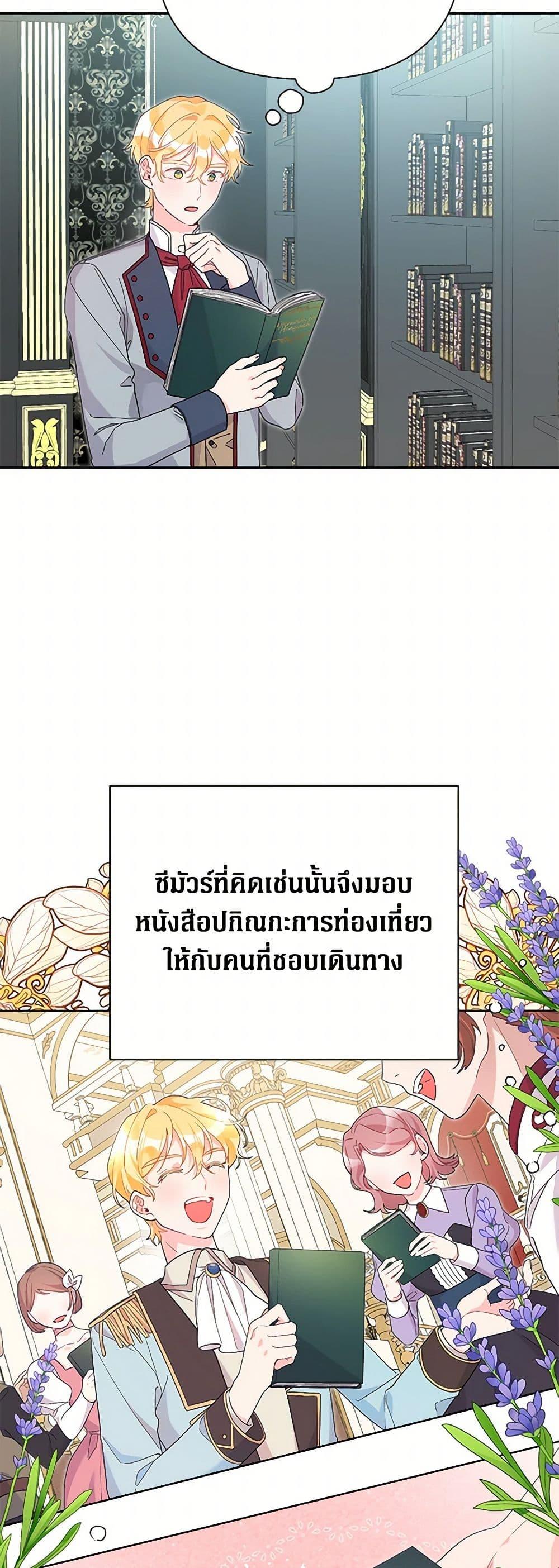 Manga-lc-com อ่านมังงะ อ่านการ์ตูน ออนไลน์ ฟรี The Archvillain’s Daughter-in-Law ตอนที่ 1 2 3 4 5 6 7 8 9 10 11 12 13 14 ฟรี ไม่มีโฆษณา Manga-lc - อ่าน มังงะ อ่าน การ์ตูน ออนไลน์ อ่านมังงะ ฟรี
