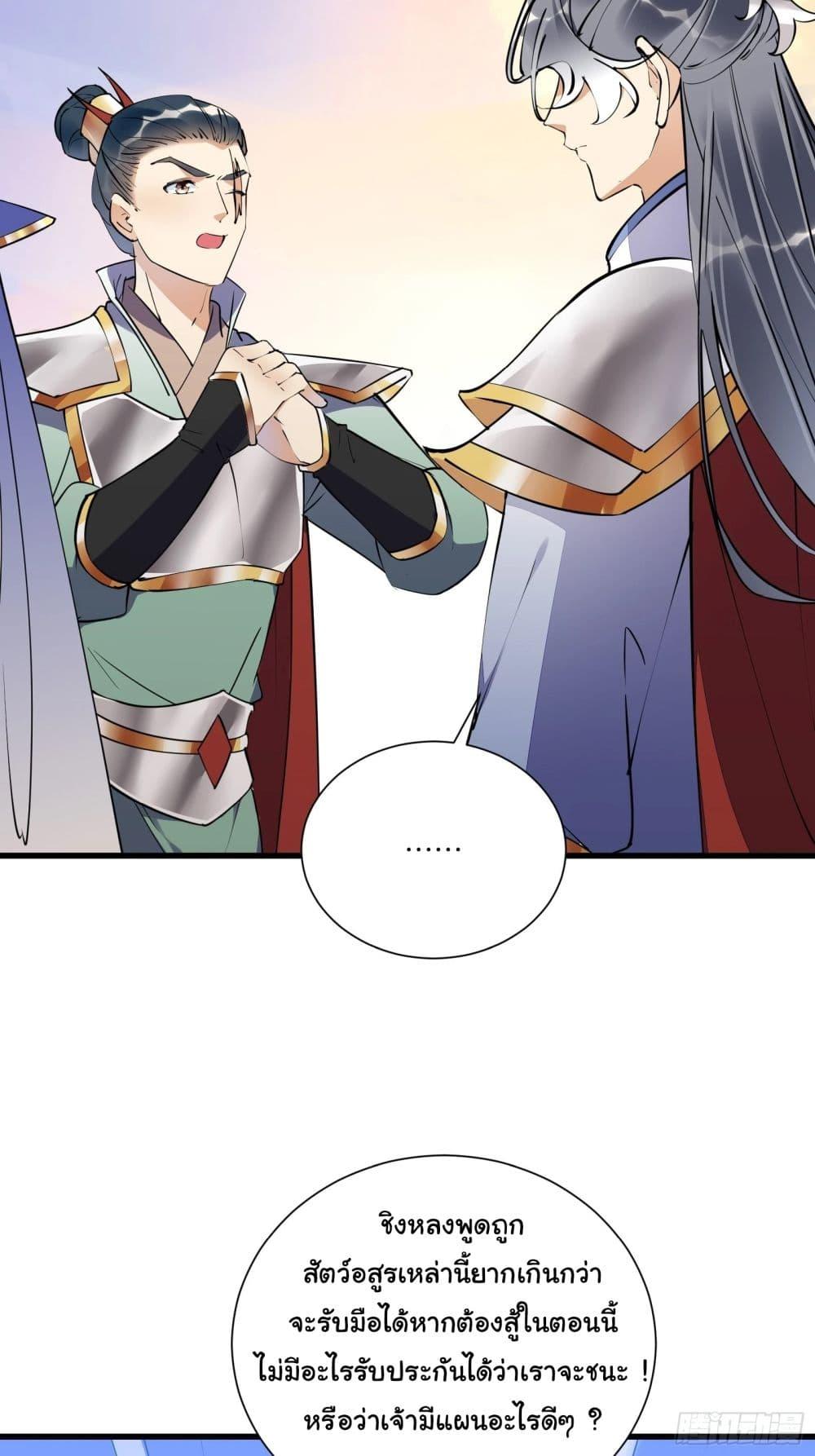 Manga-lc-com อ่านมังงะ อ่านการ์ตูน ออนไลน์ ฟรี Cultivating Immortality Requires a Rich Woman ตอนที่ 1 2 3 4 5 6 7 8 9 10 11 12 13 14 ฟรี ไม่มีโฆษณา Manga-lc - อ่าน มังงะ อ่าน การ์ตูน ออนไลน์ อ่านมังงะ ฟรี