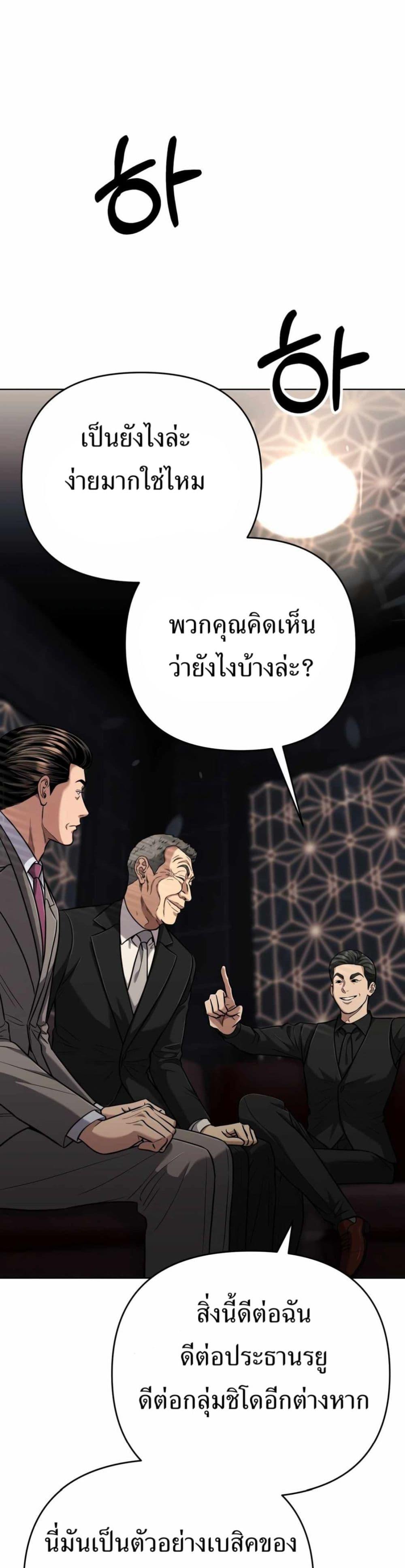 Manga-lc-com อ่านมังงะ อ่านการ์ตูน ออนไลน์ ฟรี New Employee Kim Chul-Soo ตอนที่ 1 2 3 4 5 6 7 8 9 10 11 12 13 14 ฟรี ไม่มีโฆษณา Manga-lc - อ่าน มังงะ อ่าน การ์ตูน ออนไลน์ อ่านมังงะ ฟรี