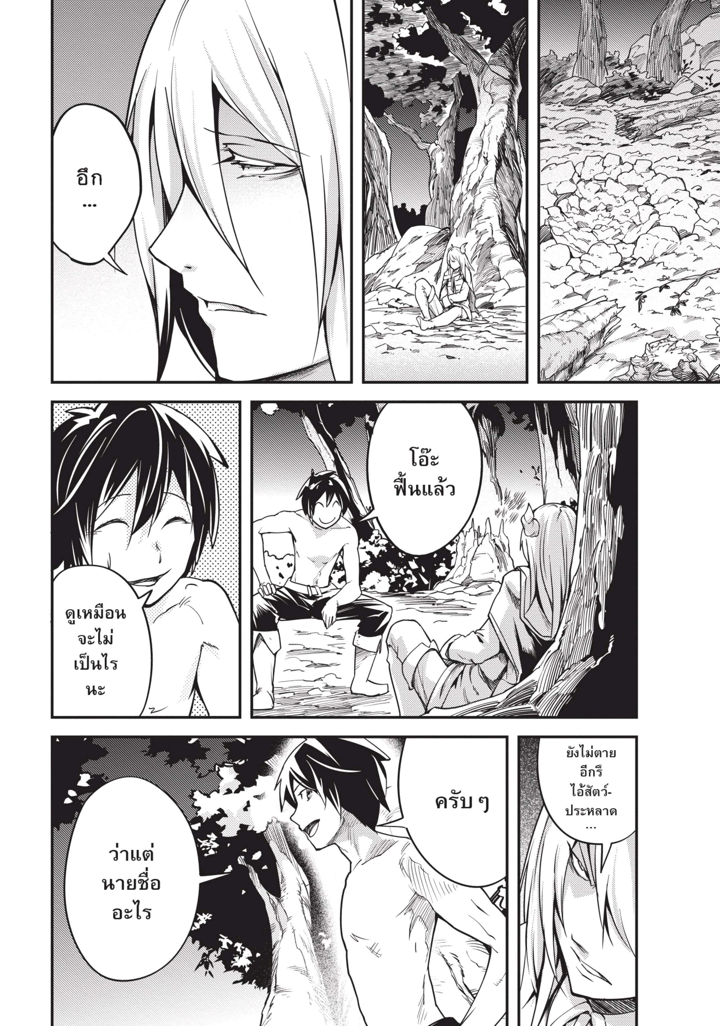 Manga-lc-com อ่านมังงะ อ่านการ์ตูน ออนไลน์ ฟรี Lv999 no Murabito ชาวบ้าน LV999 ตอนที่ 1 2 3 4 5 6 7 8 9 10 11 12 13 14 ฟรี ไม่มีโฆษณา Manga-lc - อ่าน มังงะ อ่าน การ์ตูน ออนไลน์ อ่านมังงะ ฟรี