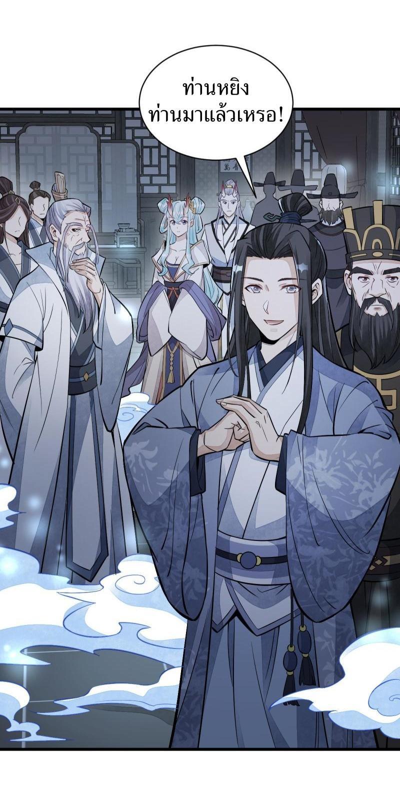 Manga-lc-com อ่านมังงะ อ่านการ์ตูน ออนไลน์ ฟรี Lan Ke Qi Yuan ตอนที่ 1 2 3 4 5 6 7 8 9 10 11 12 13 14 ฟรี ไม่มีโฆษณา Manga-lc - อ่าน มังงะ อ่าน การ์ตูน ออนไลน์ อ่านมังงะ ฟรี