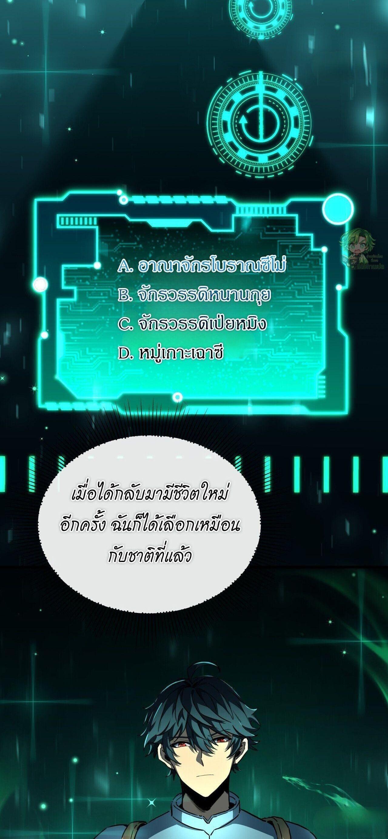 Manga-lc-com อ่านมังงะ อ่านการ์ตูน ออนไลน์ ฟรี Lord of Summons! Sudden Mutation ตอนที่ 1 2 3 4 5 6 7 8 9 10 11 12 13 14 ฟรี ไม่มีโฆษณา Manga-lc - อ่าน มังงะ อ่าน การ์ตูน ออนไลน์ อ่านมังงะ ฟรี