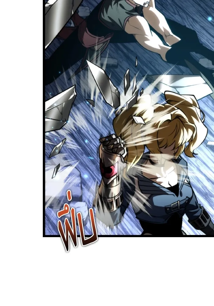 การแข่งขันของผู้เกิดใหม่ ตอนที่ 90 รูปที่ 59