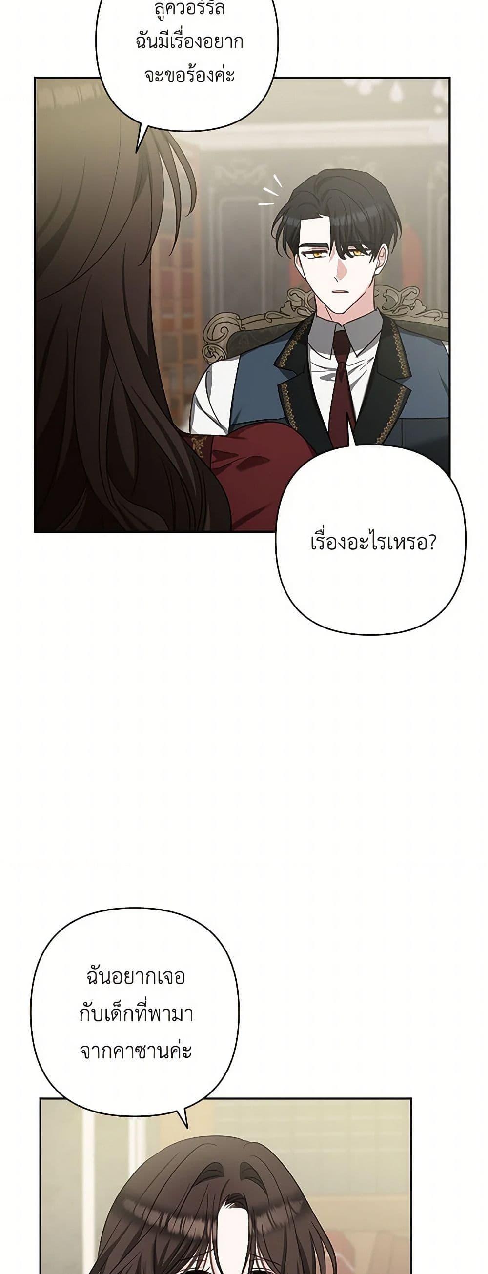 Manga-lc-com อ่านมังงะ อ่านการ์ตูน ออนไลน์ ฟรี Two Names of Night ตอนที่ 1 2 3 4 5 6 7 8 9 10 11 12 13 14 ฟรี ไม่มีโฆษณา Manga-lc - อ่าน มังงะ อ่าน การ์ตูน ออนไลน์ อ่านมังงะ ฟรี