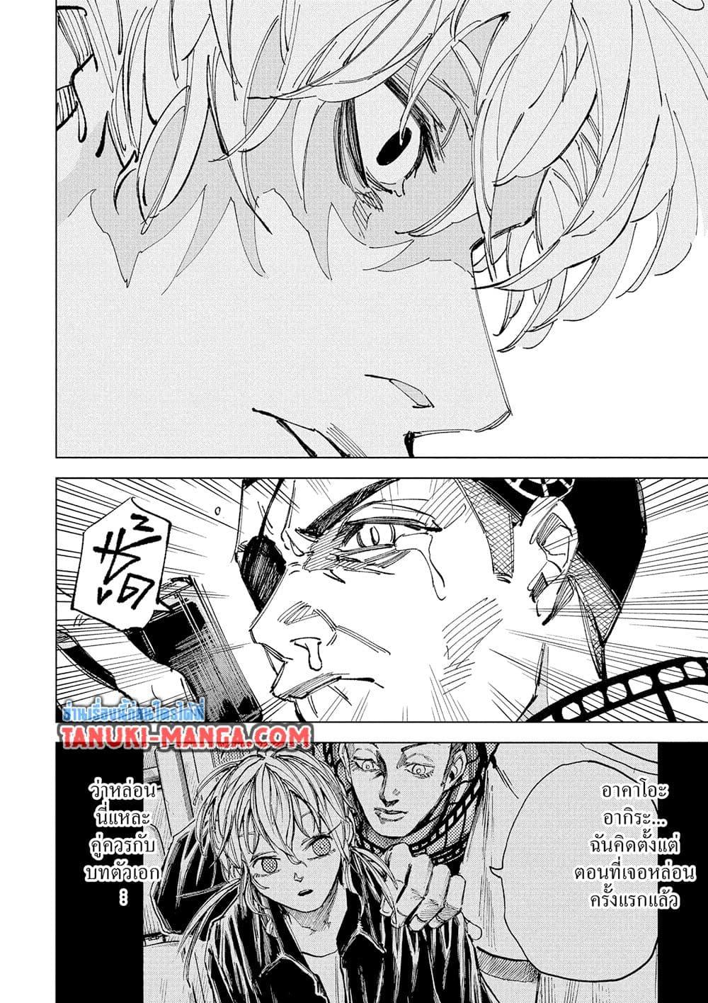 Manga-lc-com อ่านมังงะ อ่านการ์ตูน ออนไลน์ ฟรี Sakamoto Days ตอนที่ 1 2 3 4 5 6 7 8 9 10 11 12 13 14 ฟรี ไม่มีโฆษณา Manga-lc - อ่าน มังงะ อ่าน การ์ตูน ออนไลน์ อ่านมังงะ ฟรี