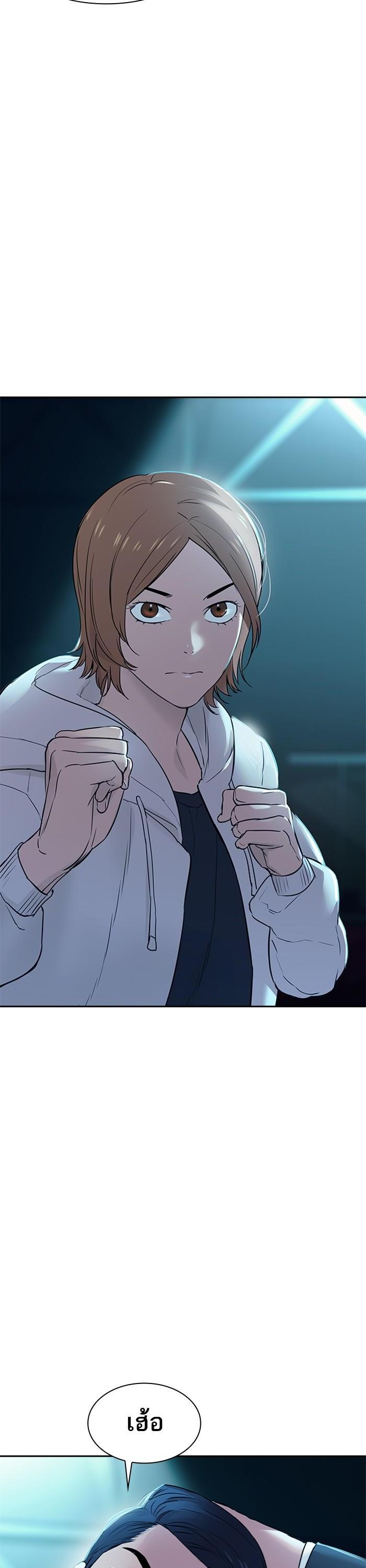 Manga-lc-com อ่านมังงะ อ่านการ์ตูน ออนไลน์ ฟรี The World Is Money and Power กลโกงโลกพนัน ตอนที่ 1 2 3 4 5 6 7 8 9 10 11 12 13 14 ฟรี ไม่มีโฆษณา Manga-lc - อ่าน มังงะ อ่าน การ์ตูน ออนไลน์ อ่านมังงะ ฟรี