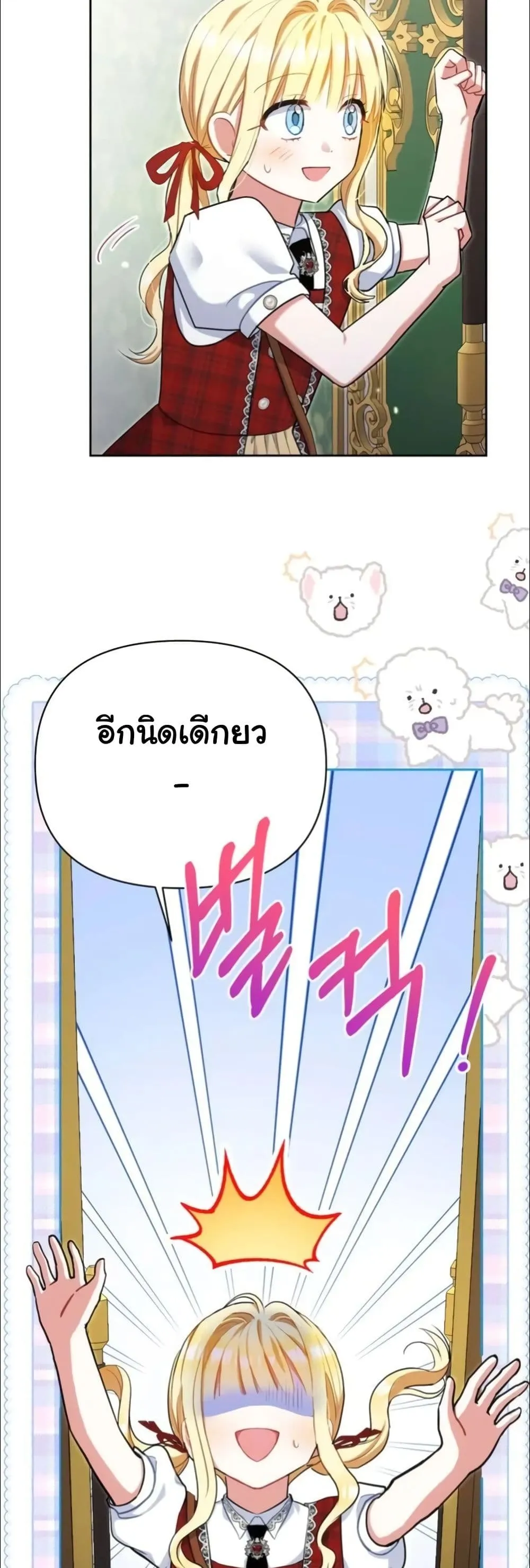 Manga-lc-com อ่านมังงะ อ่านการ์ตูน ออนไลน์ ฟรี My Once-Enemy Sister Now Cherishes Me ตอนที่ 1 2 3 4 5 6 7 8 9 10 11 12 13 14 ฟรี ไม่มีโฆษณา Manga-lc - อ่าน มังงะ อ่าน การ์ตูน ออนไลน์ อ่านมังงะ ฟรี