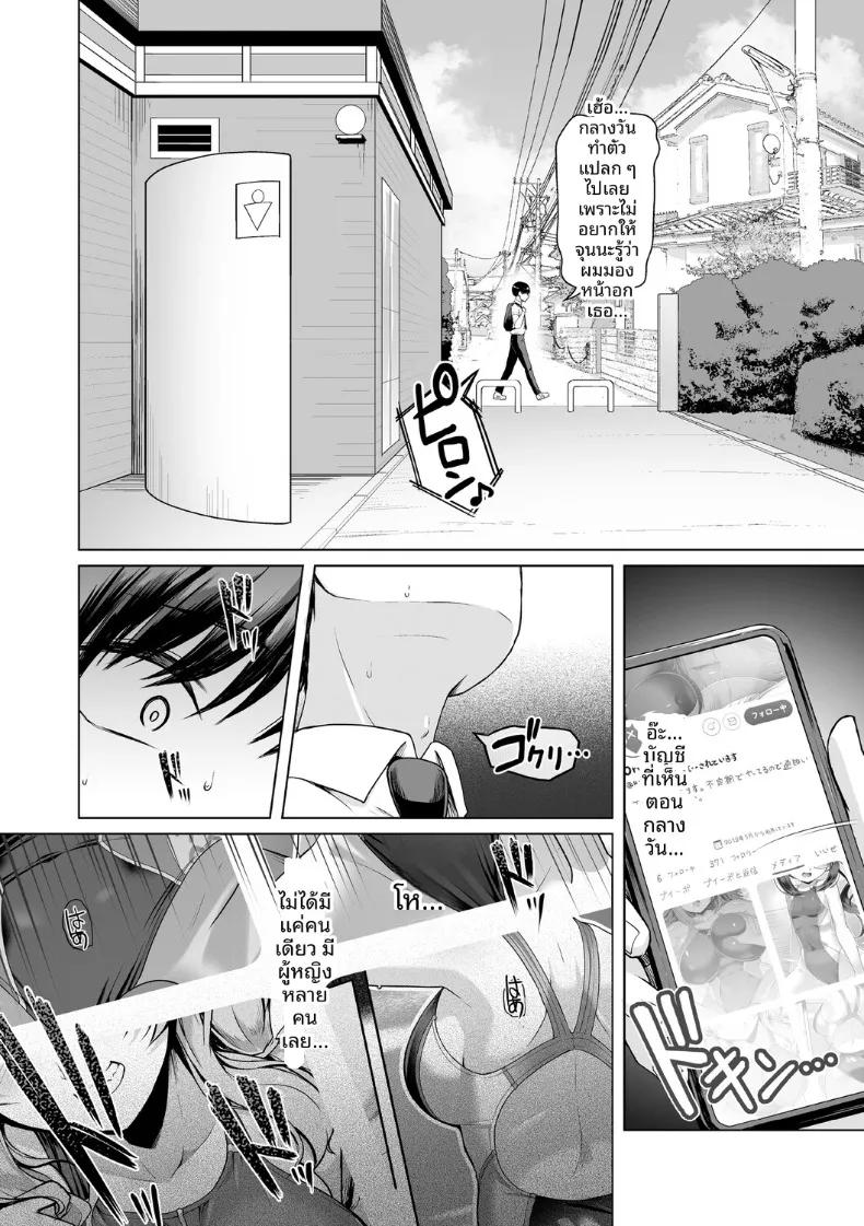 Doujin-Lc- อ่าน โดจิน มังฮวา เกาหลี ญี่ปุ่น จีน แปลไทย เเฟนสาวชมรมว่ายน้ำถูกยืมตัวไป (Hassen) ตอนที่ 1 2 3 4 5 6 7 8 9 10 11 12 13 14 ฟรี ไม่มีโฆษณา อ่าน โดจิน Manhwa เกาหลี ญี่ปุ่น จีน เรามีครบ คัดมาให้เน้นๆ โดจิน 18+ รับประกันความฟินโดย  Doujin Lc