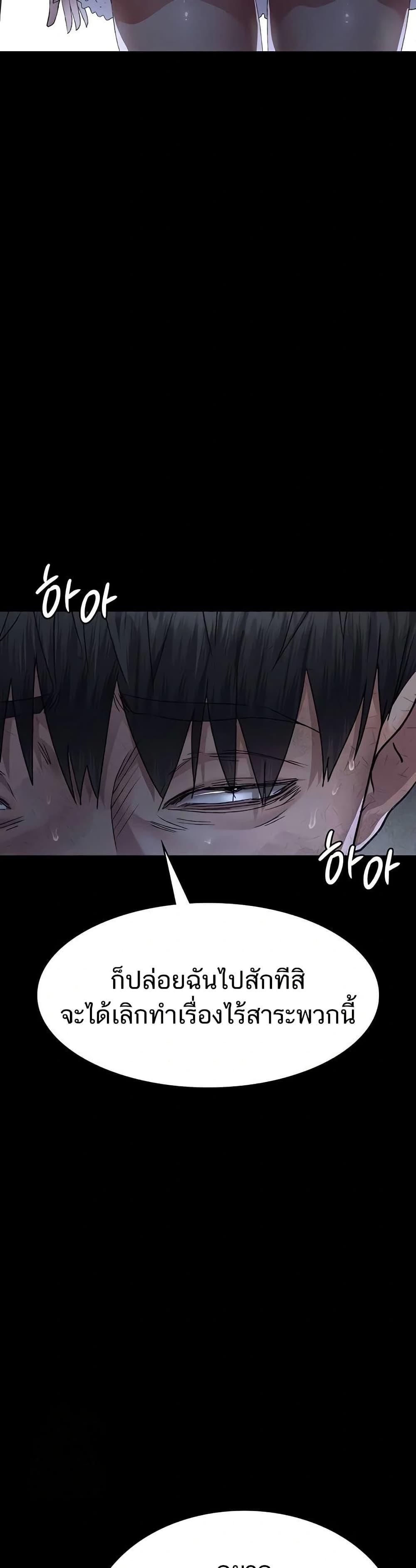 Doujin-Lc- อ่าน โดจิน มังฮวา เกาหลี ญี่ปุ่น จีน แปลไทย Night Hospital ตอนที่ 1 2 3 4 5 6 7 8 9 10 11 12 13 14 ฟรี ไม่มีโฆษณา อ่าน โดจิน Manhwa เกาหลี ญี่ปุ่น จีน เรามีครบ คัดมาให้เน้นๆ โดจิน 18+ รับประกันความฟินโดย  Doujin Lc