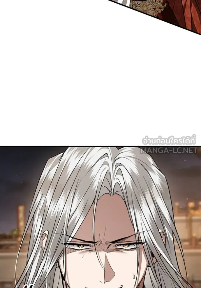 ยามหมาป่าทมิฬ ตอนที่ 71 รูปที่ 94