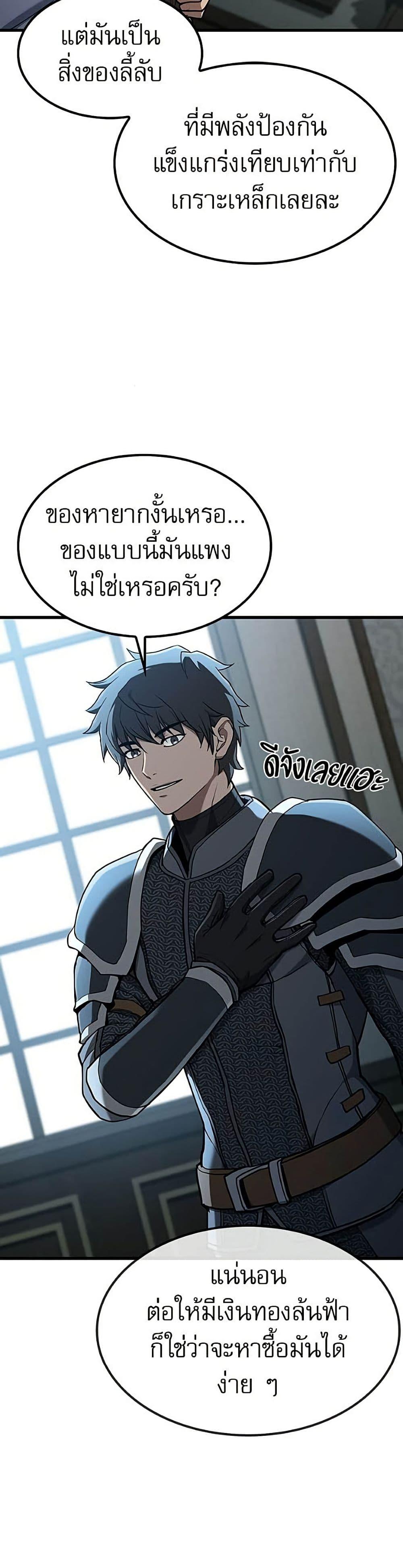 Manga-lc-com อ่านมังงะ อ่านการ์ตูน ออนไลน์ ฟรี Life of a Demon Hunter ตอนที่ 1 2 3 4 5 6 7 8 9 10 11 12 13 14 ฟรี ไม่มีโฆษณา Manga-lc - อ่าน มังงะ อ่าน การ์ตูน ออนไลน์ อ่านมังงะ ฟรี