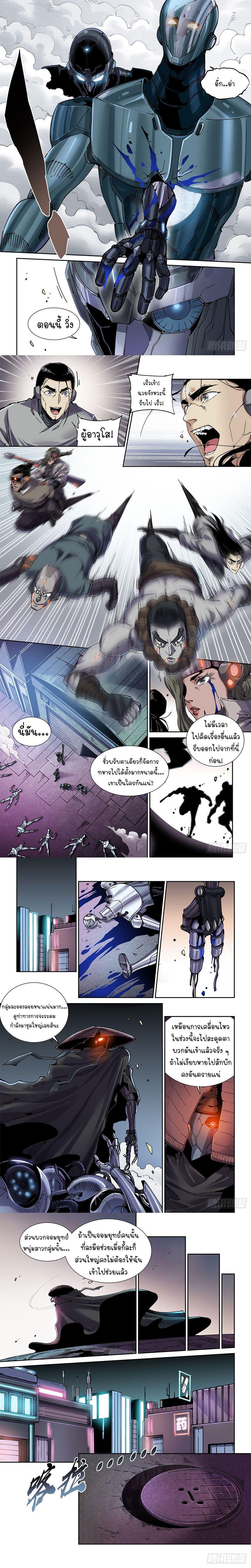 Manga-lc-com อ่านมังงะ อ่านการ์ตูน ออนไลน์ ฟรี Legend of Cyber Heroes ตอนที่ 1 2 3 4 5 6 7 8 9 10 11 12 13 14 ฟรี ไม่มีโฆษณา Manga-lc - อ่าน มังงะ อ่าน การ์ตูน ออนไลน์ อ่านมังงะ ฟรี