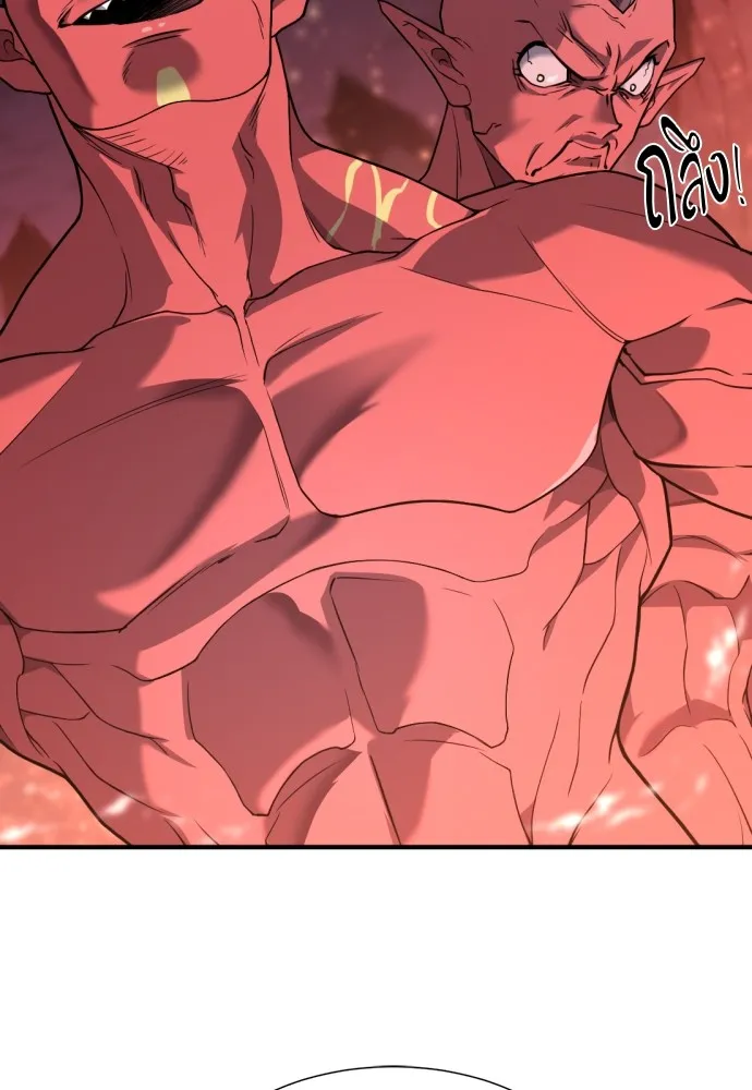 ยอดสถาปนิกผู้พิทักษ์อาณาจักร ตอนที่ 112 รูปที่ 7