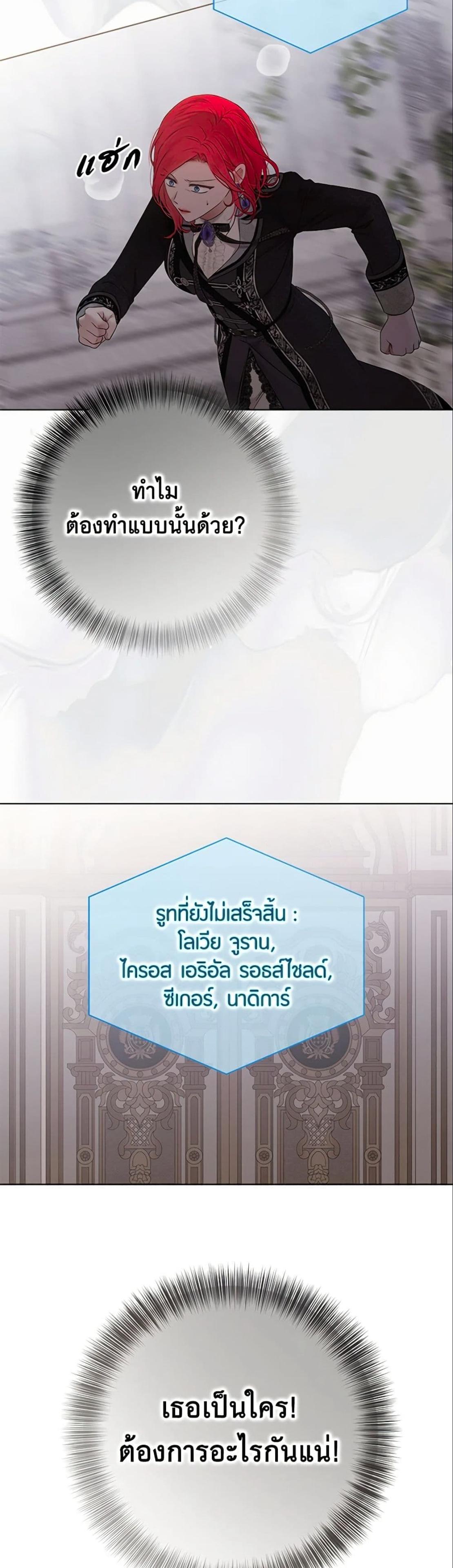 Manga-lc-com อ่านมังงะ อ่านการ์ตูน ออนไลน์ ฟรี I Fell into a Reverse Harem Game! ตอนที่ 1 2 3 4 5 6 7 8 9 10 11 12 13 14 ฟรี ไม่มีโฆษณา Manga-lc - อ่าน มังงะ อ่าน การ์ตูน ออนไลน์ อ่านมังงะ ฟรี