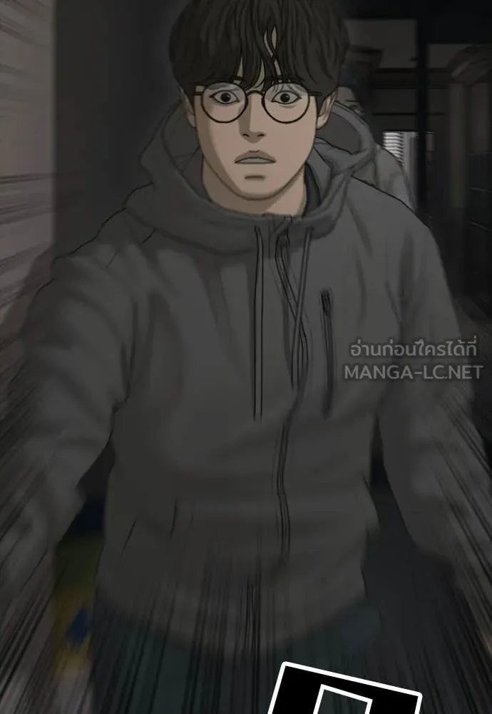 ผู้กล้าฝ่า ตอนที่ 28 รูปที่ 32